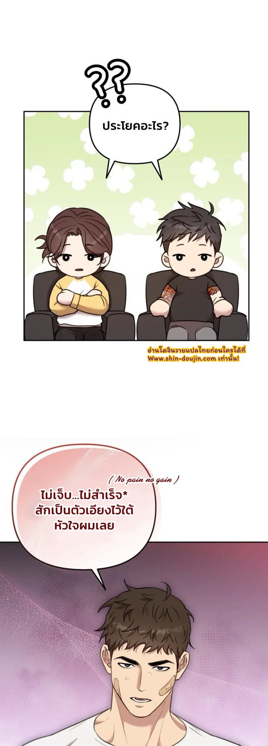 Black and Grey EP 4